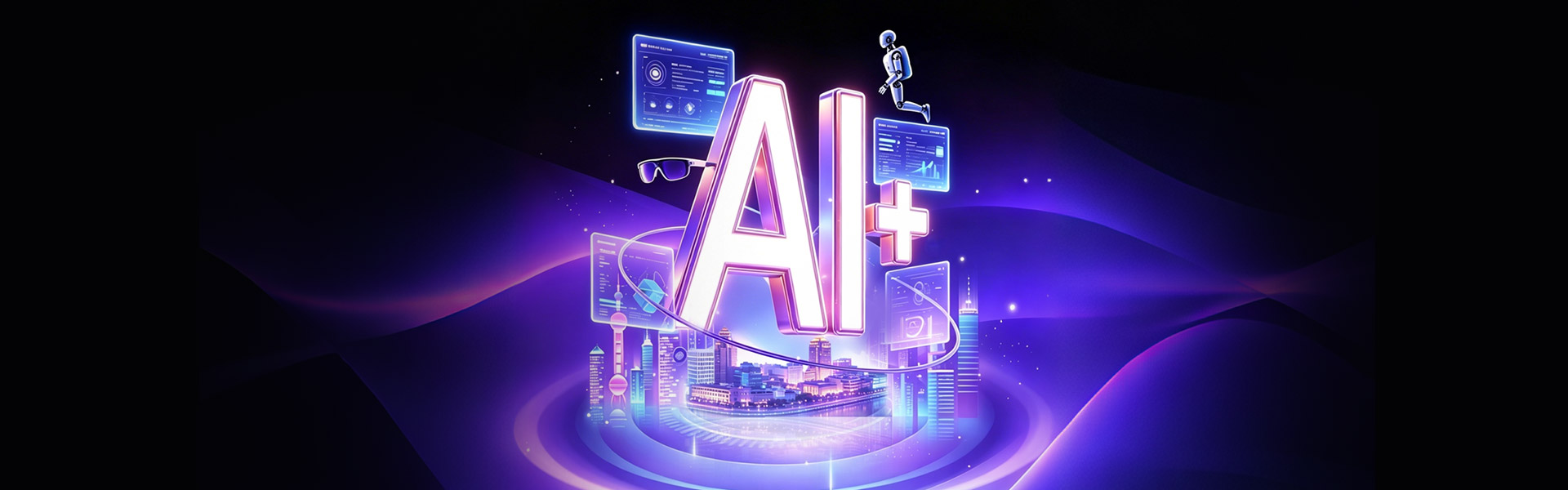【MWC 2026 · 上海】智联无界，AI启新，移远会交出怎样的答卷？